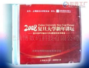 常熟多媒體制作與三維動畫服務 專業打造影視廣告與多媒體光盤