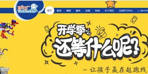 行業變革新趨勢 區塊鏈媒體融資、網劇上星與影視制作開放